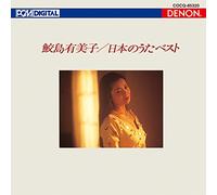 Nihon No Uta Best