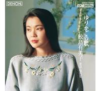 YUMIKO SAMEJIMA - Yurikago No Uta-Douyou.Shouka