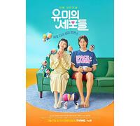Yumi's Cells OST - Yumi's Cells OST 2021 Korea TVN Drama. 2ea CD+72p Hard Cover Photo Book+2ea Yumi & Woong Photo Card+2ea Hologram Photo Card+2ea Book Mark+2ea Post Card