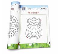 Yunhgft Libro Enigmas para Niños 9 a 12 Años - Libro Actividas y Juegos para sarrollar la Atención - para Resolver, Juego de laberintos - Edición de desafío