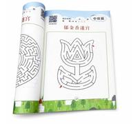 Yunhgft Libro Enigmas para Niños 9 a 12 Años - Libro Actividas y Juegos para sarrollar la Atención - para Resolver, Juego de laberintos - Edición Intermedia