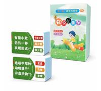 Yunhgft Recursos Educativos Papel para Niños 3 a 6 Años - Juego Educativo para Aprendizaje Interactivo - para Preescolares, Caja de cartón - Matemáticas y Ciencia