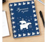 Yunmeryker Cuaderno de Ejercicios Estudiante Papel Daolin 80g Encuadernación Firme Diseño Creativo para Letra Rusa Apto para Escritura Cirílica Niños Adultos, A5, Matryoshka Espiral