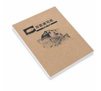 Yunmeryker Sketchbook para Dibujo y Sketching | Libreta Papel con Páginas Arrancables | para Creativos, 8K