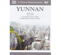 Yunnan - A chinese musical journey (+booklet) [Italia] [DVD]