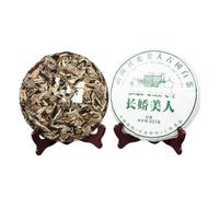 Yunnan Árbol Milenario Té Blanco Yueguangbai, 357g Una Elección De Calidad Con Consistencia Por Dentro Y Por Fuera
