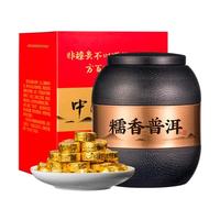 Yunnan Arroz Glutinoso Fragante 450g / 15,87oz Fermentado 10 Años Envejecido Puerh Negro Pastel Pequeño De Té