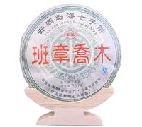 Yunnan Banzhang Qiaomu Pastel De Té Crudo Pu 'er 357g La Encantadora Elección Del Té Chino