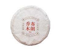 Yunnan Bulang Qiaomu Brote Dorado Corte Imperial Té Pu 'er Maduro 357g Único Encanto De Té