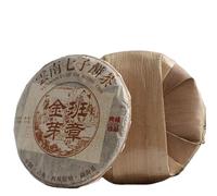 Yunnan Laobangzhang Brote Dorado, Pastel De Té Pu 'er Maduro De Árbol Viejo 357g, El Encanto Supremo Del Té Rico