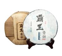Yunnan Menghai Árbol Milenario Té, Té Crudo Pu 'er "BawangQingbing", Un Clásico Para Degustar 357g