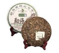 Yunnan Menghai Nannuo Montaña Primavera Temprana Qizi Pastel Té 357g Más Fragante A Medida Que Envejece