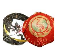 Yunnan Shangpin Jinsi Gold Cinta Tuo Cha Xiaguan Té Pu'er 100g
