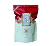 Yunnan Sheng Té Puerh Año Té Pu-erh crudo China Té Puer Shen Puer (200g*4)