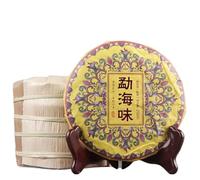 Yunnan Té De Sabor Añejo Y Suave Rima, Té Pu 'er Maduro Sabor Menghai 200g Un Clásico Para Degustar