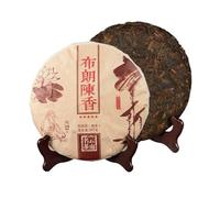 Yunnan Té Negro Puerh Fragancia Envejecida, Menghai Materia Prima Torta De Té Marrón Maduro 357g