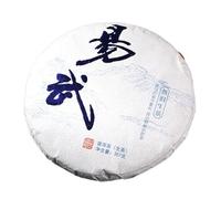 Yunnan Yiwu Árbol Antiguo Primavera Temprana 357g Té Crudo Pu 'er Con Fragancia De Orquídea, Más Fragante A Medida Que Envejece