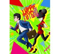 Yuppie Psycho Steam Key GLOBAL