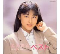 Yuri Kunizane - Kunizane Yuri Best