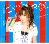 Yurika Ochiai - Going My Way