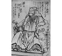 YURKO Cuadros Modernos Impresión de Carteles Famoso Guan Yu Dios de la guerra chino sentado por Katsushika Hokusai para decoración de paredes 60x90cm