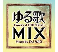 YURU UTA MIX -LOVERS J-POP BEST- MIXED BY DJ A20