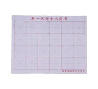 Yushu Paño Mágico de Escritura de Agua, Tapete de Cuaderno Con Rejilla Para Práctica de Caligrafía China, Regalo Para Principiantes
