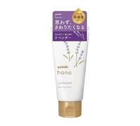 Yuskin - Crema de Manos Lavender Hana Deep Moist Hand Cream