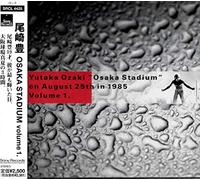 Yutaka Ozaki - Osaka Stadium August 25th in 1985 1