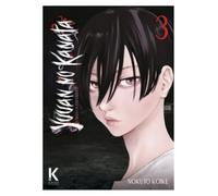 YUUAN NO KANATA VOL.3: Tras la Oscuridad