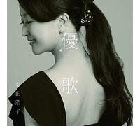 Yuuka - Soba Ni Iru Uta.Yorisou Uta