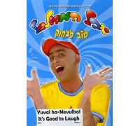Yuval Ha-Mevulbal: Its Good to Laugh [USA] [DVD]