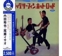 Yuya Uchida - Rock Surfing Hotrod & Lets Go