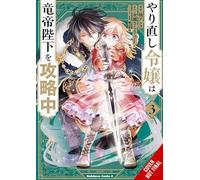 Yuzu, anko - The Do-Over Damsel Conquers the Dragon Emperor, Vol. 3: Volume 3