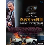 Yves Montand - Police Python 357 [Edizione: Giappone] [Italia] [Blu-ray]