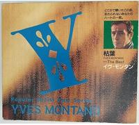 Yves Montand - The Best (Japan Only)