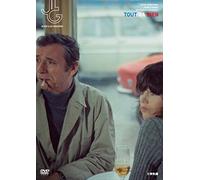 Yves Montand - Tout Va Bien [Edizione: Giappone] [Italia] [DVD]