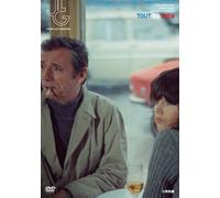 Yves Montand - Tout Va Bien [Edizione: Giappone] [Italia] [DVD]