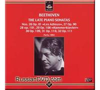 Yves Nat - Beethoven - The Late Piano Sonatas - Yves Nat (2 CD Set) (UK Import)