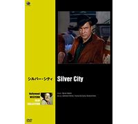 Yvonne De Carlo - Silver City [Edizione: Giappone] [Italia] [DVD]