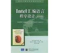 yyb version 12Intel assembly language programming (fourth edition) (with CD) 9787505397880 Owen book. Wenyu Jie. a translation of electronic industrial(Chinese Edition)