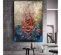 YYLPLLE Rompecabezas De 1000 Piezas, Rompecabezas De Madera Intelectuales para Pintura Musulmana, Obra De Arte, Desafío del Islam, Juegos Y Juguetes para La Familia 50X75Cm