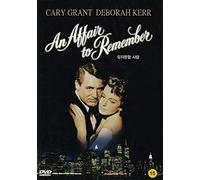 YYST An Affair To Remember (1957)