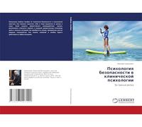 Психология безопасности в клинической пс: Za gran'ü riska