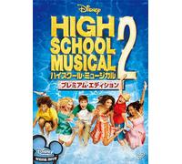 Zac Efron - High School Musical2 [Edizione: Giappone] [Italia] [DVD]