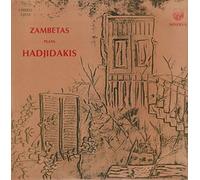 Zambetas Plays Hadjidakis (Greek Pressing)