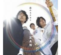 Zan - Brand New Mini Album
