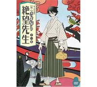 Zan Sayonara Zetsubo Sensei Da [Alemania] [DVD]