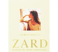 ZARD Portfolio du 20eme anniversaire 第4集「あの微笑みを忘れないで」(写真集)