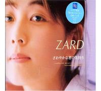 Zard - Sawayaka Na Kimi
